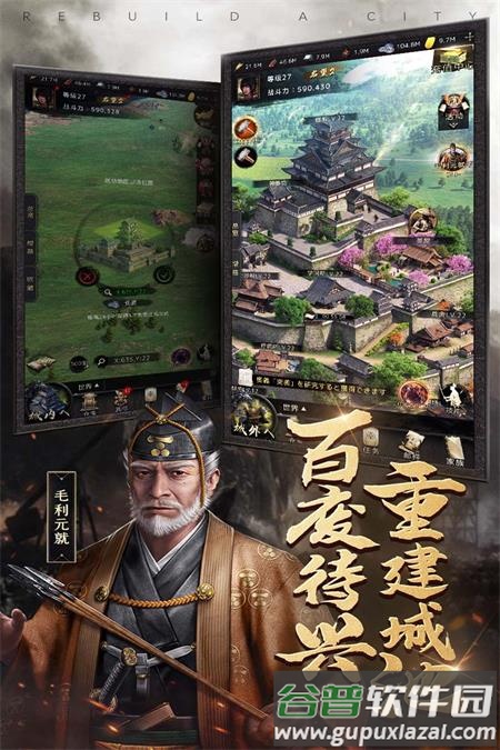 进击的战场ol中文版下载截图3