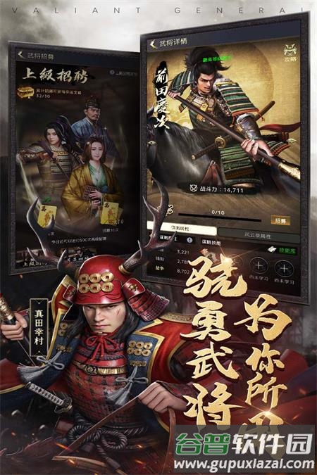 进击的战场ol中文版下载截图4