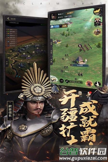 进击的战场ol中文版下载截图5