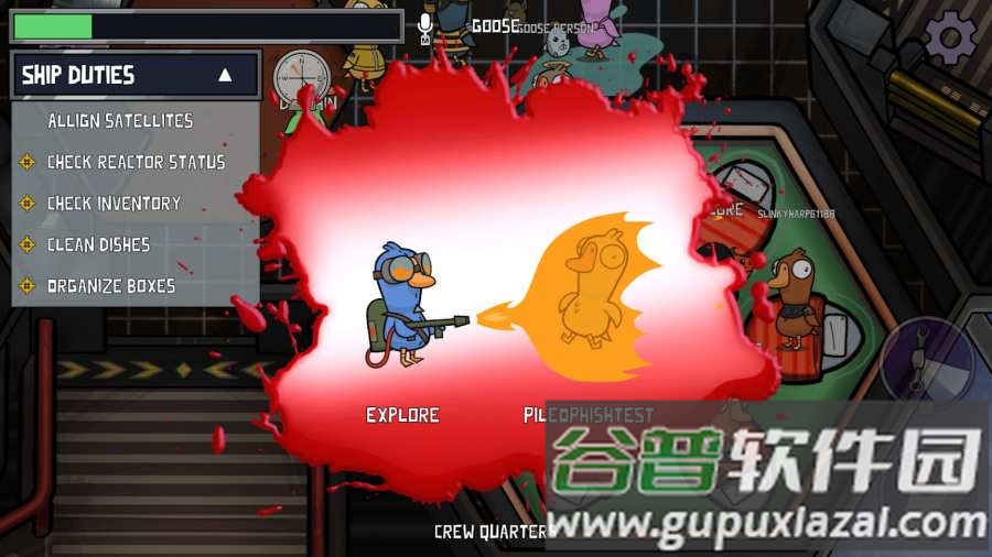 鹅鹅鸭Goose Goose Duck手游截图3