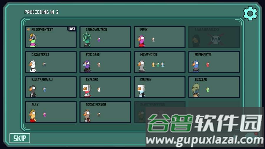 鹅鹅鸭Goose Goose Duck手游截图4