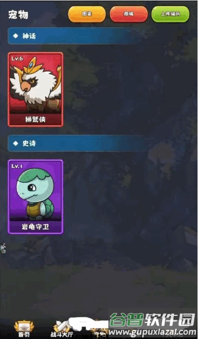 只有战斗手游最新版截图1