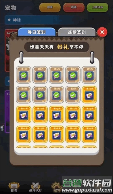 只有战斗手游最新版截图2