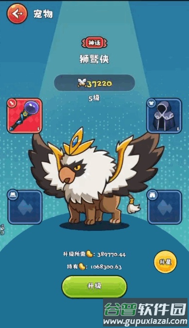 只有战斗手游最新版截图3