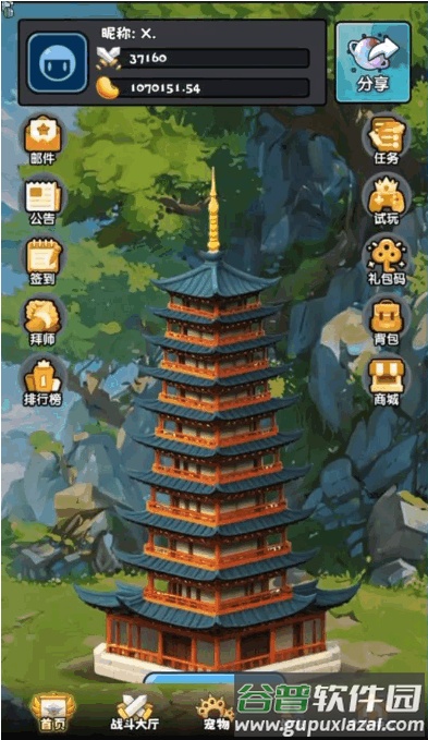 只有战斗手游最新版截图4