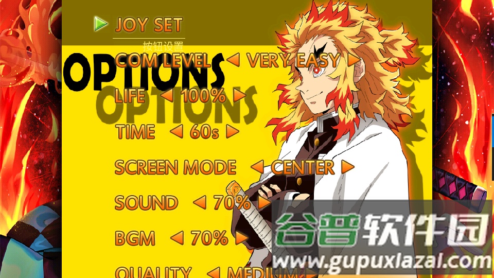 bvn玖夏改(鬼灭)游戏截图2