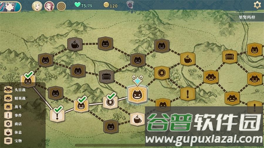 幻日夜羽蜃景努玛梓(Yohane the Parhelion NitM)截图2