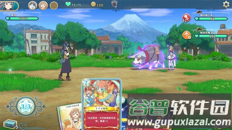 幻日夜羽蜃景努玛梓(Yohane the Parhelion NitM)截图6