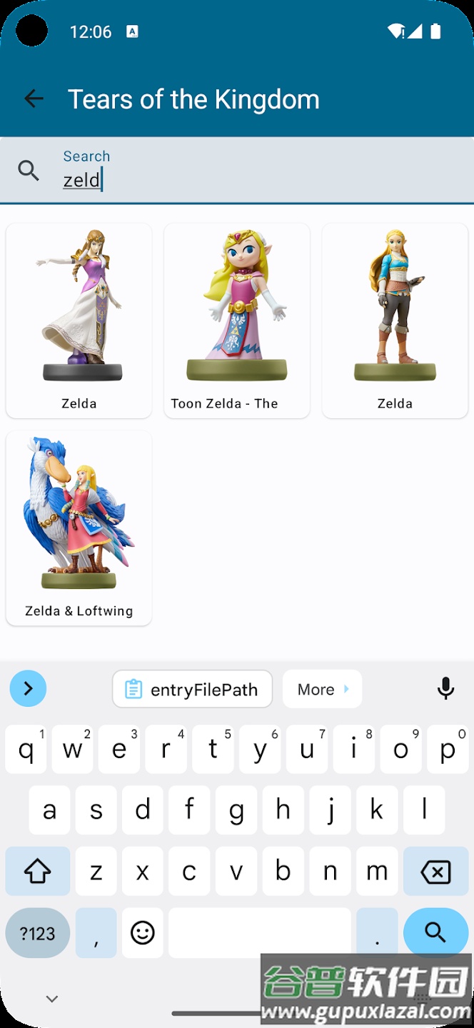 Umiibo安卓版截图2