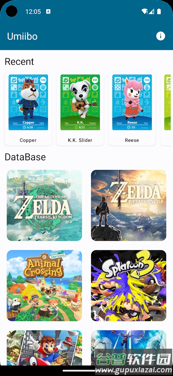 Umiibo安卓版截图4