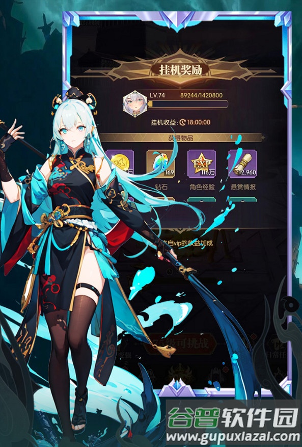 魔卡战姬手游最新版本截图1