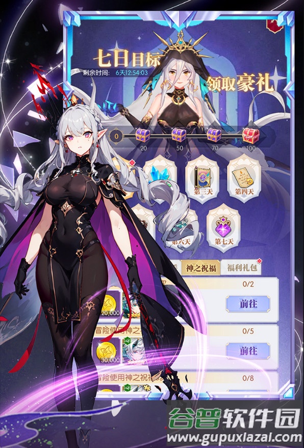 魔卡战姬手游最新版本截图2