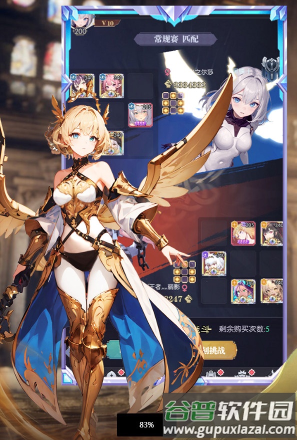 魔卡战姬手游最新版本截图4