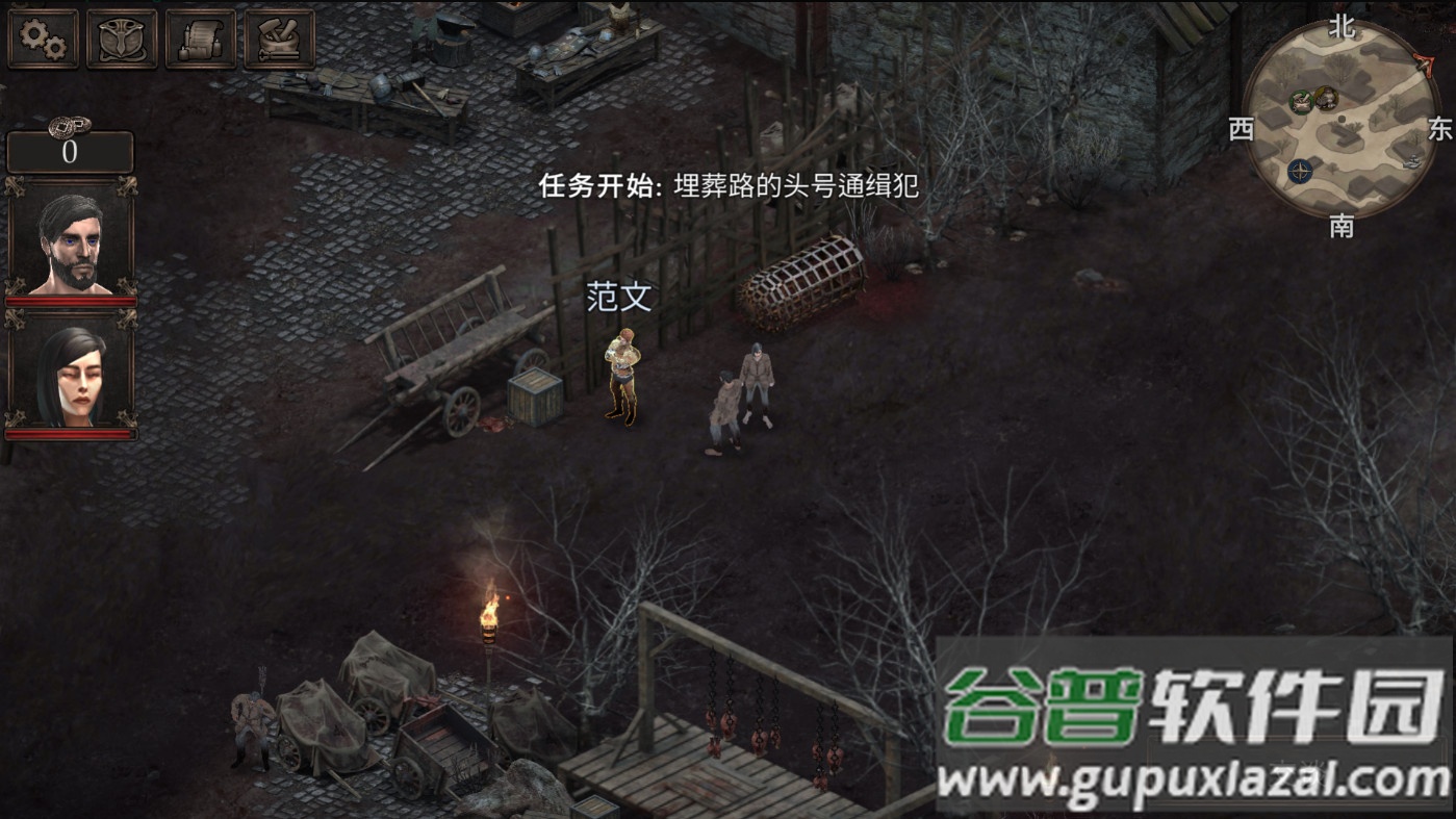 Vendir  Plague of Lies安卓版截图3