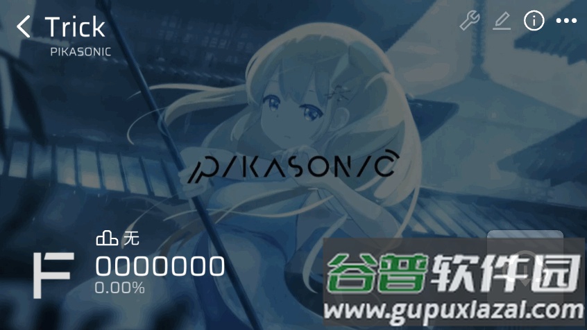 Phira自制谱游戏截图1