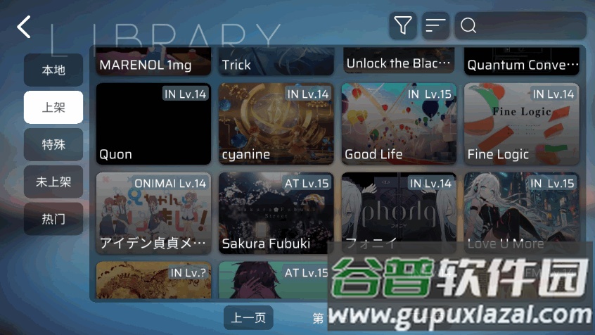 Phira自制谱游戏截图2