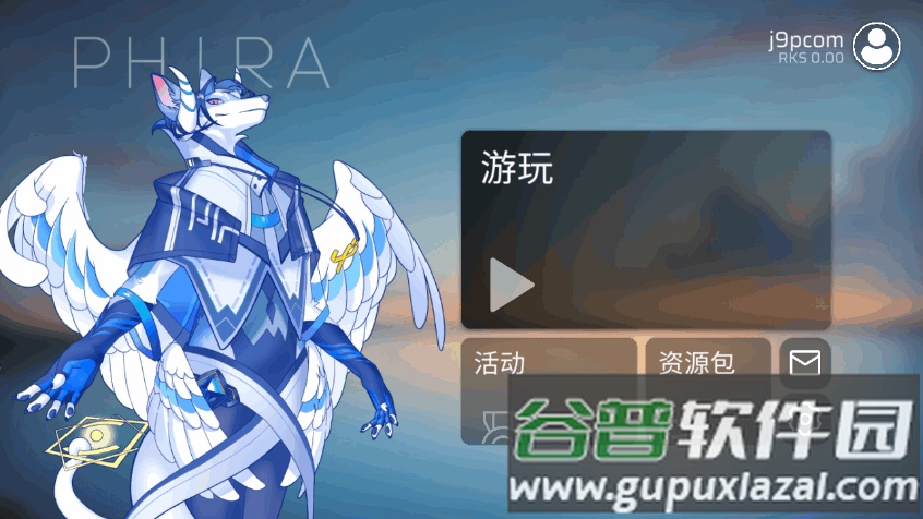 Phira自制谱游戏截图5