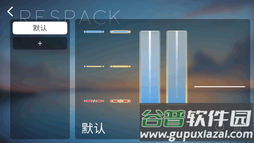 Phira自制谱游戏截图6