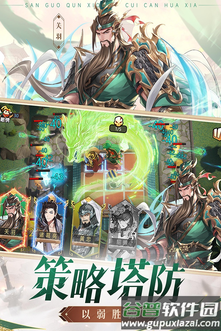 漫游五千年手游最新版截图1