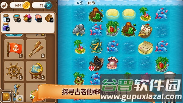 村庄日记2官方版截图3