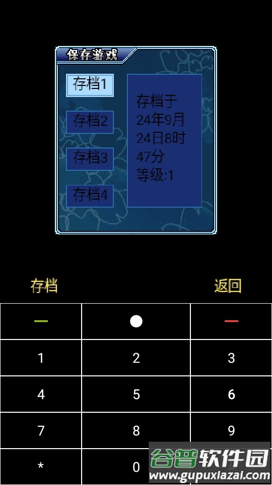 CoffeeVM java塞班模拟器截图1