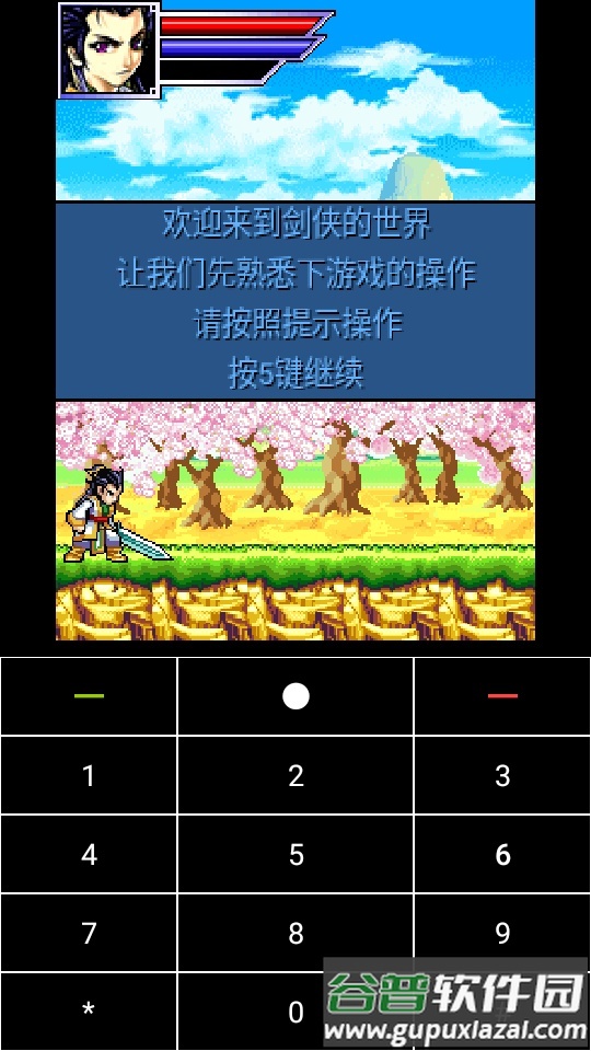 CoffeeVM java塞班模拟器截图3