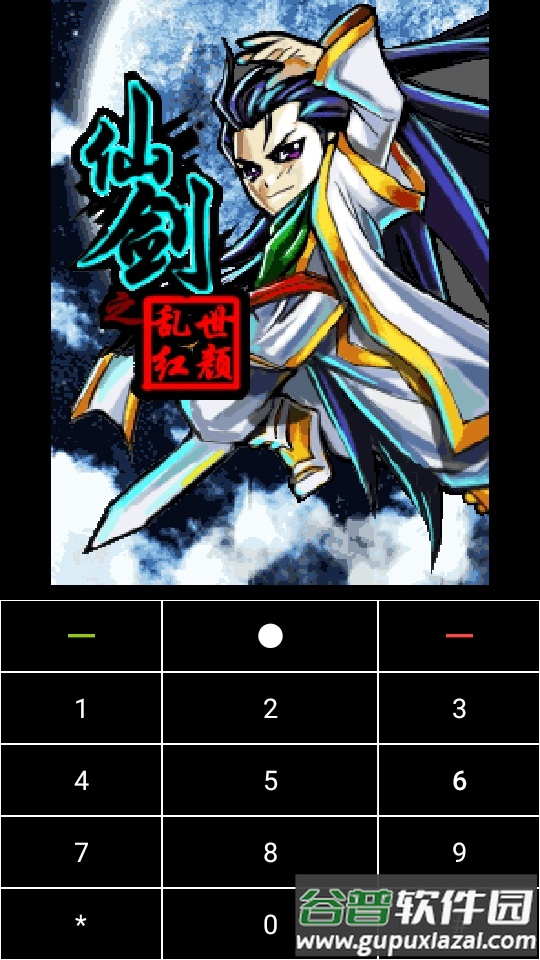 CoffeeVM java塞班模拟器截图4