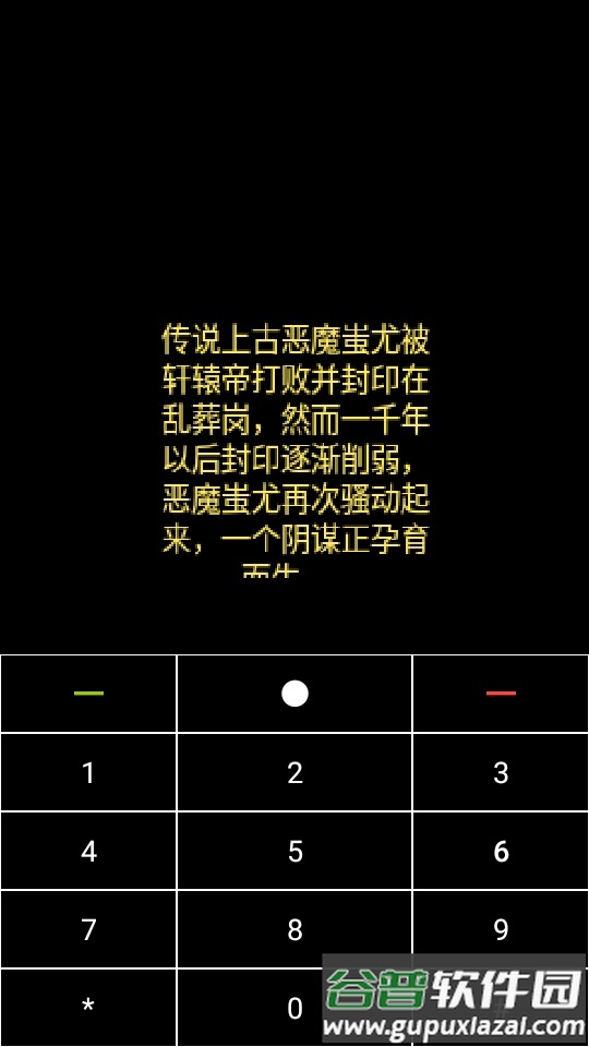 CoffeeVM java塞班模拟器截图5
