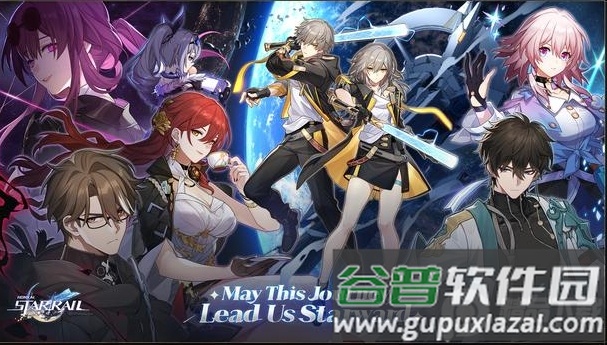 崩坏星穹铁道国际版(Honkai Star Rail)截图5