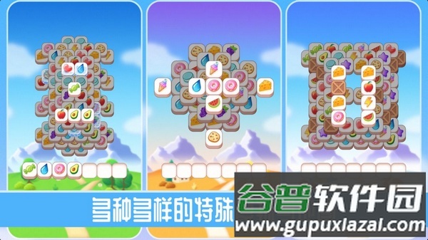 不仅仅是消除官方版截图1