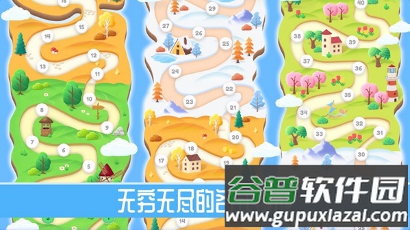 不仅仅是消除官方版截图2