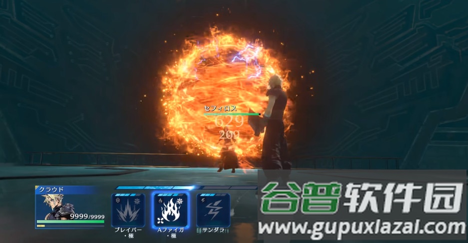 最终幻想7ec手游中文汉化版截图3