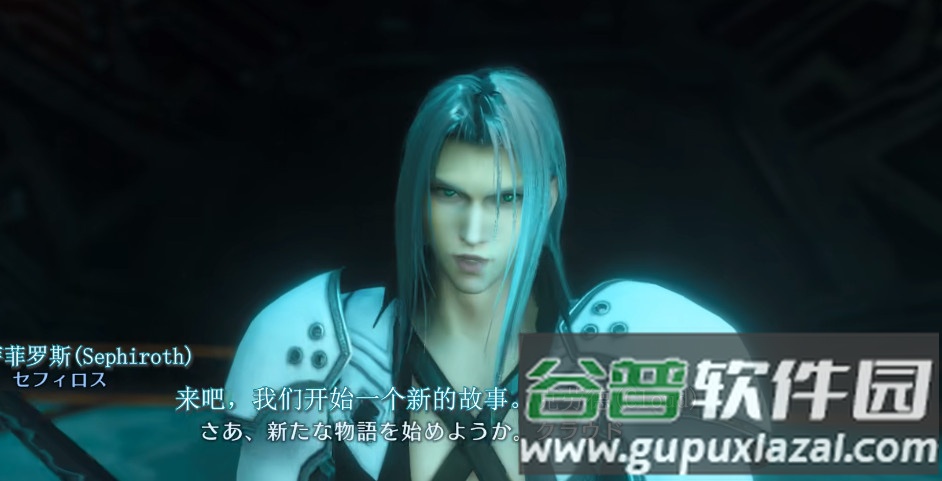 最终幻想7ec手游中文汉化版截图4