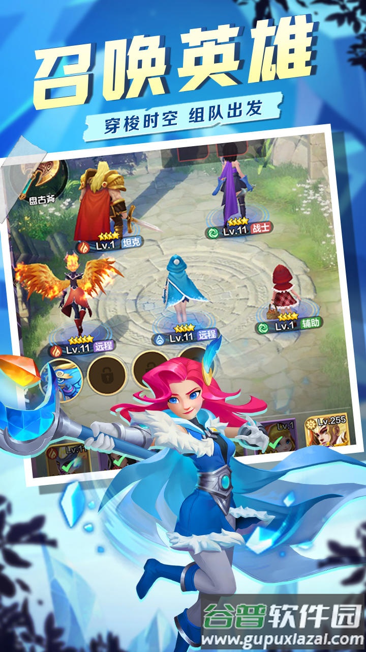 战神风云安卓版截图2