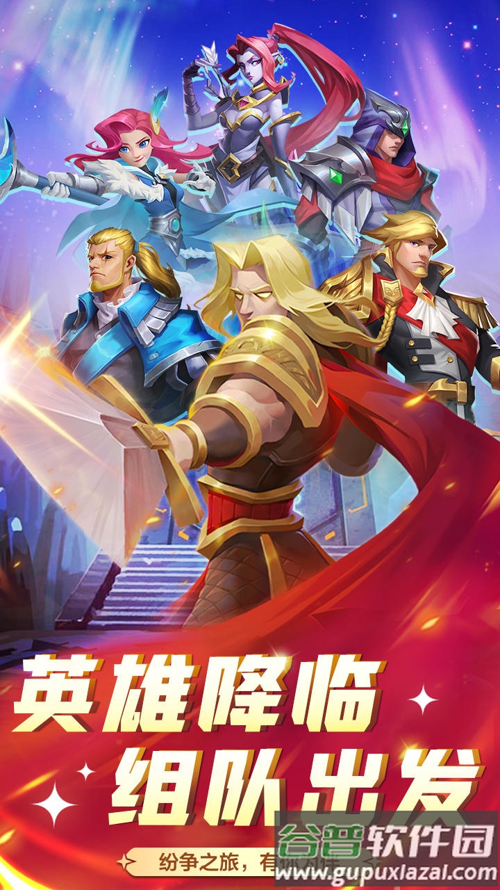 战神风云安卓版截图4