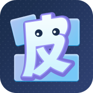 酷炫皮肤馆免费领皮肤v6.6.4