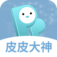 皮皮大神app免费领皮肤v6.6.4