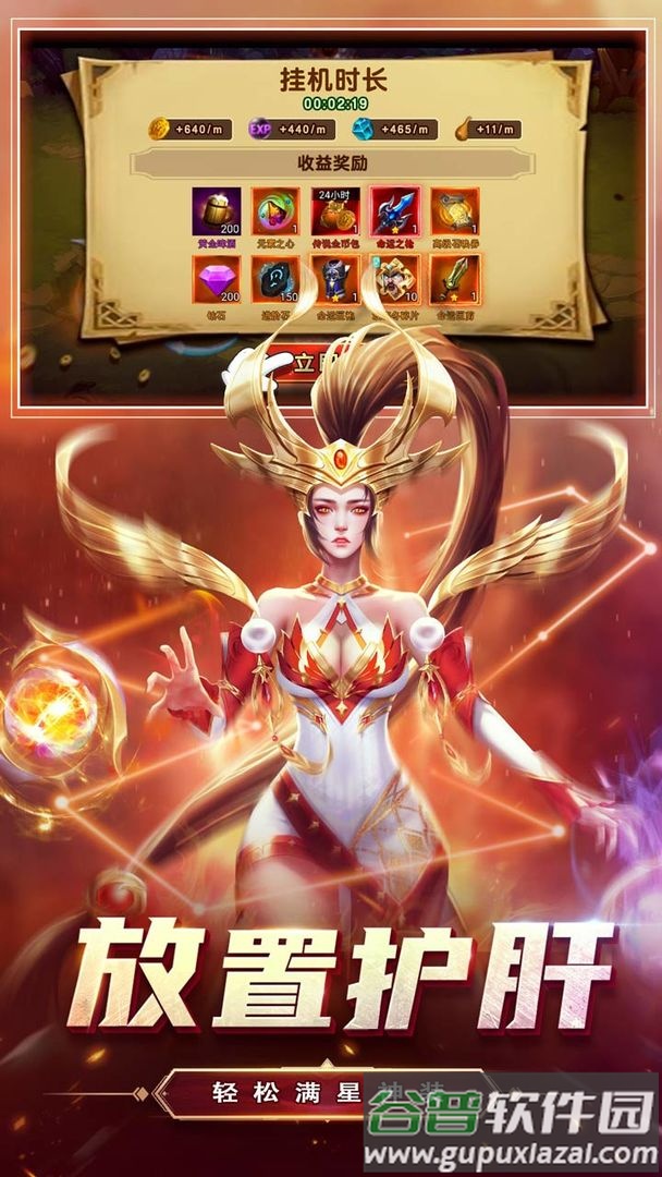 创世纪神5v5竞技手游截图1