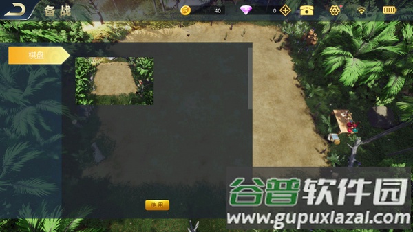 部落自走棋游戏截图1