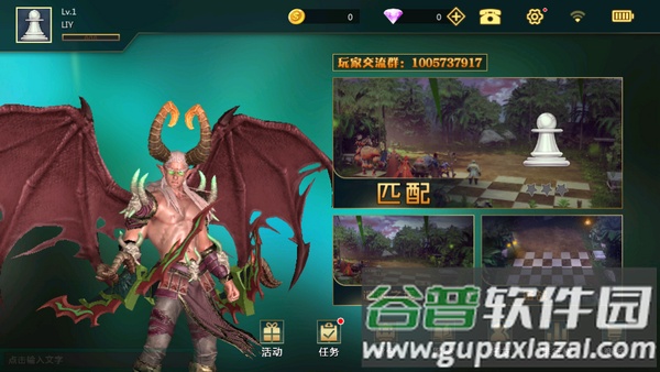 部落自走棋游戏截图3