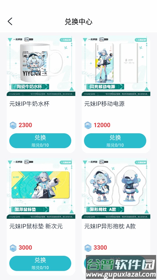 一元卡牌手游app截图5