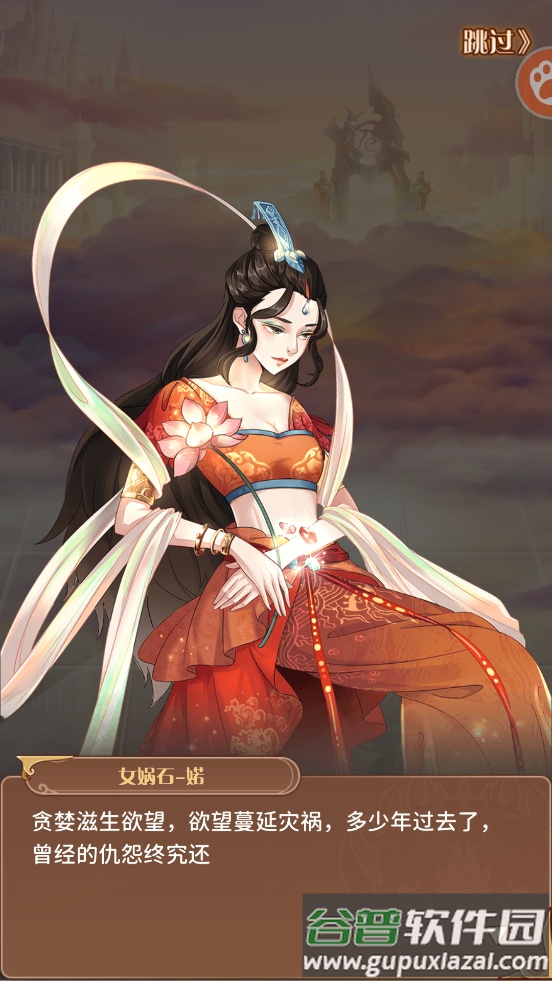 阿尔米娅赞歌手游下载截图4