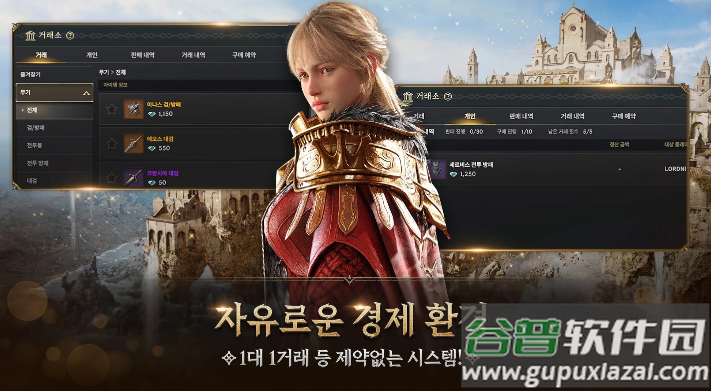 权力之望手游安卓国际服截图1