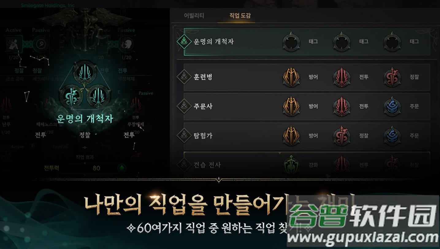 权力之望手游安卓国际服截图2