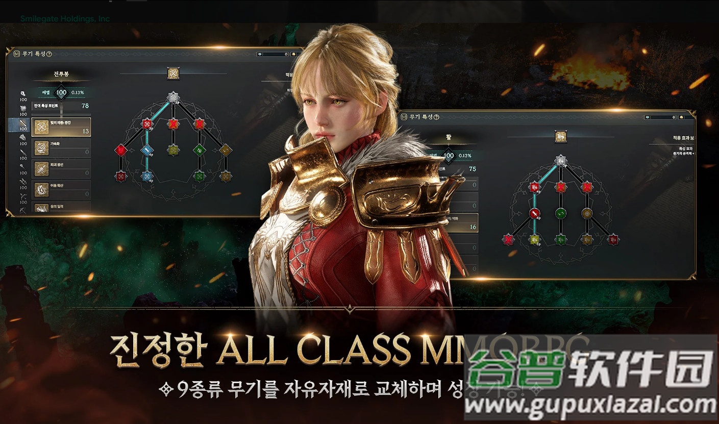 权力之望手游安卓国际服截图4