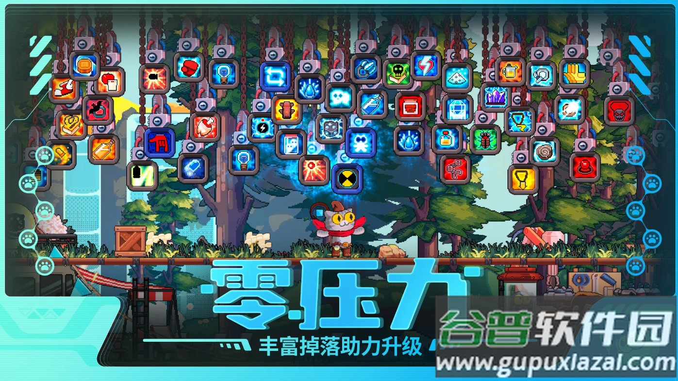 喵星猎人国际服(Meow Hunter)截图2