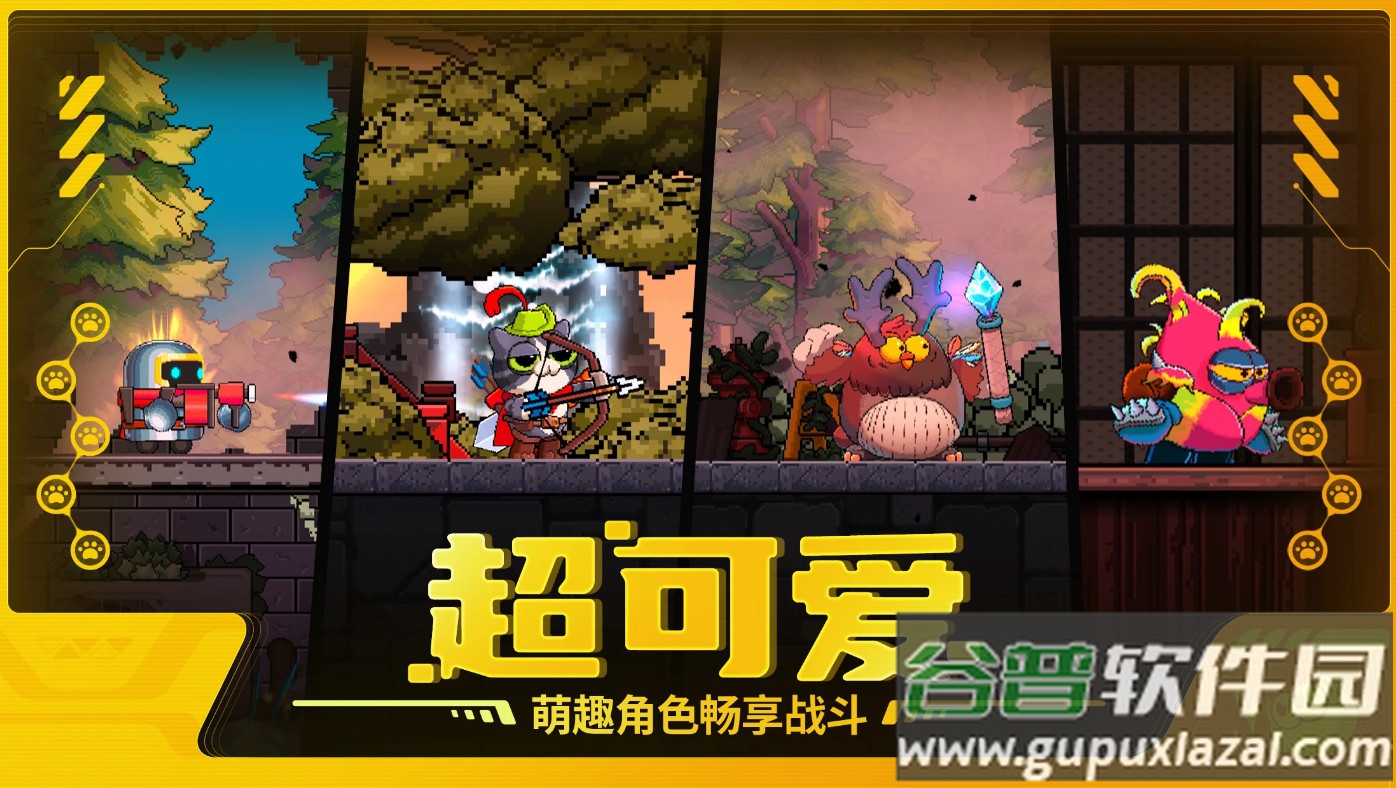 喵星猎人国际服(Meow Hunter)截图3