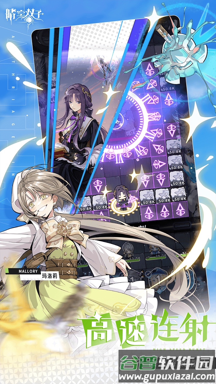 晴空双子官方最新版截图2