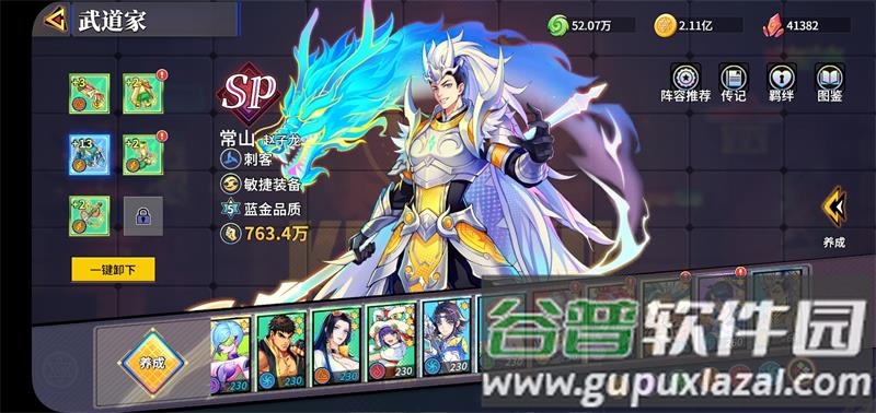 怒火战车手游最新版截图1