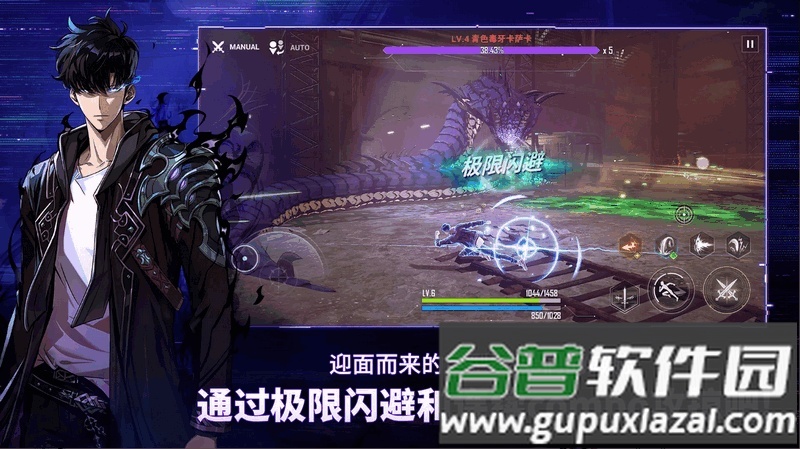 我独自升级起立(Solo Leveling:ARISE)截图3